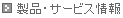 iET[rX