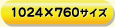 1024x760TCY