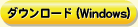 _E[h(Windows)
