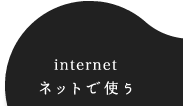 internet lbgŎg
