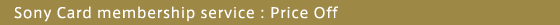 Sony Card membership serviceFPrice Off