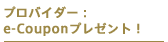 voC_[Fe-Couponv[gI