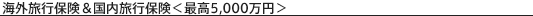 COsیsیō5,000~