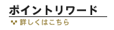 |Cg[h ڂ͂